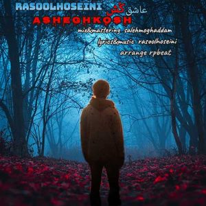 Rasool Hoseini Ashegh Kosh